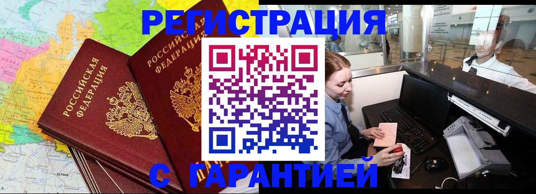 найти адрес прописки в Пролетарске