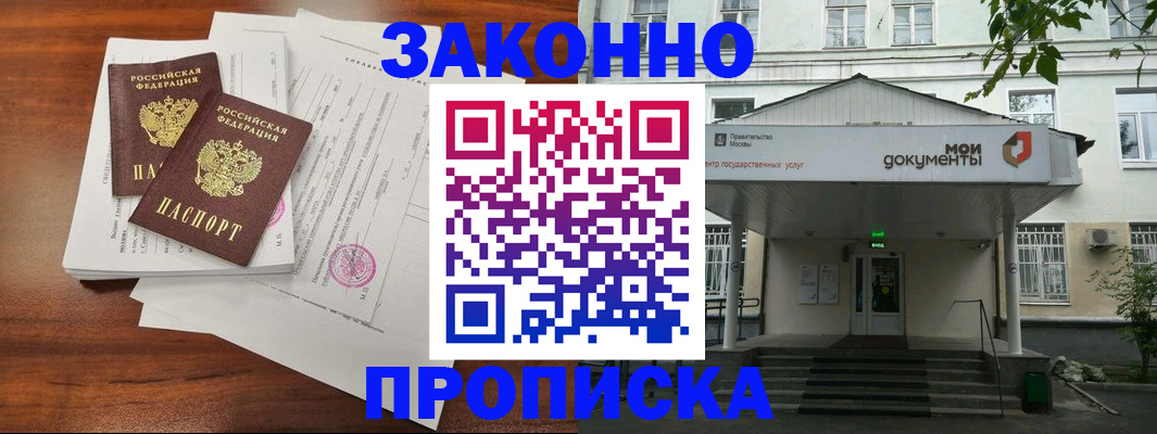 регистрация для дет. сада в Пролетарске