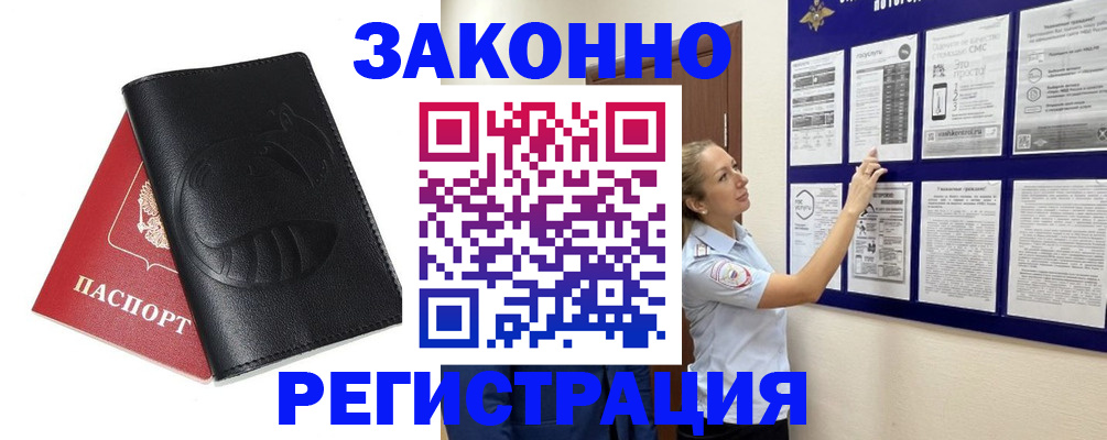 регистрация для школы в Пролетарске